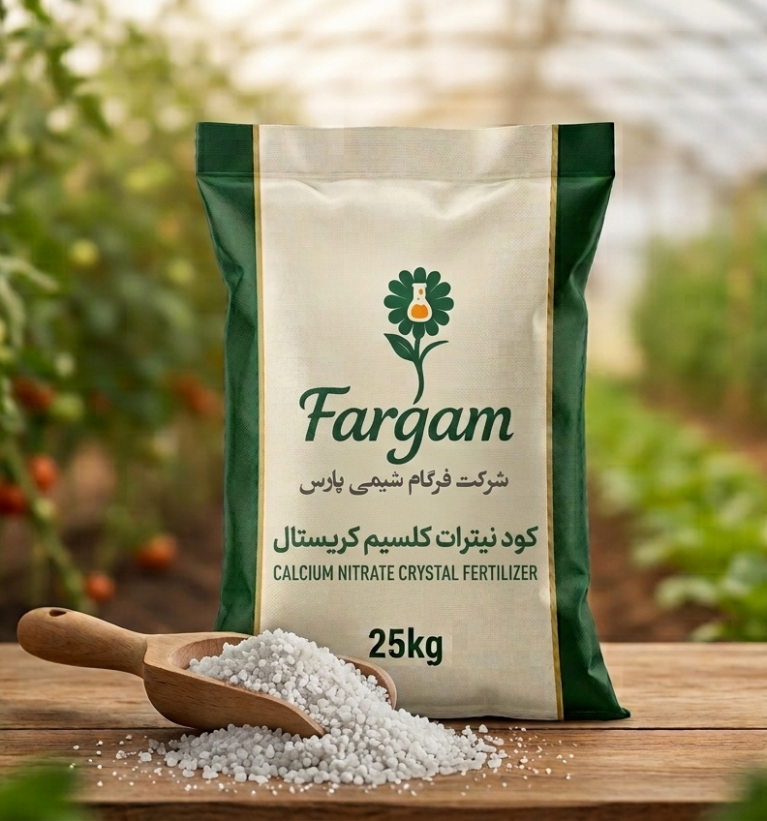 کود نیترات کلسیم ( کریستال )